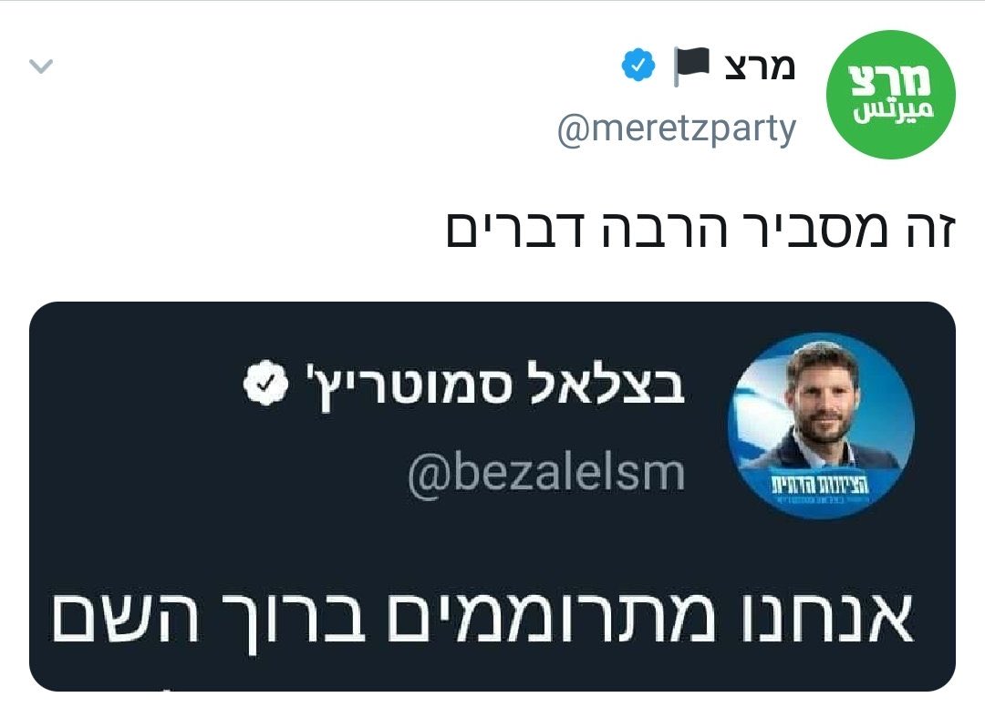 adikeller_'s tweet photo. @nitayp בל נשכח https://t.co/R7vu30PxQY