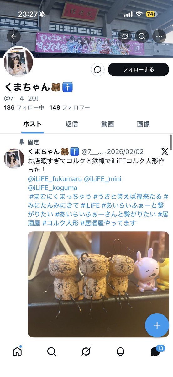 1oi0y's tweet photo. 【注意喚起】

7__4_20t 様
この方とのお取引はおすすめしません。
 #iLife譲  #iLife求  #iLife注意喚起  #注意喚起 https://t.co/thtTQ269cv