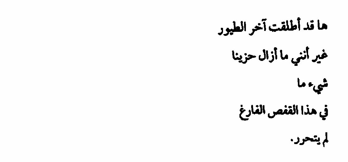 invertedly's tweet photo. كروس عبدالملكيان https://t.co/uW1Y72Cflw