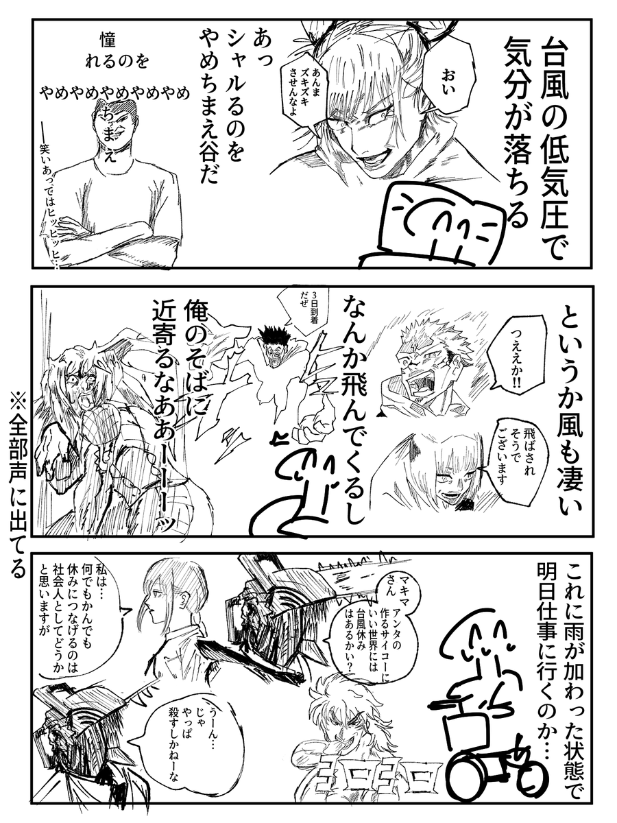 amazake_horida_'s tweet photo. https://t.co/3DJrJgFs8R