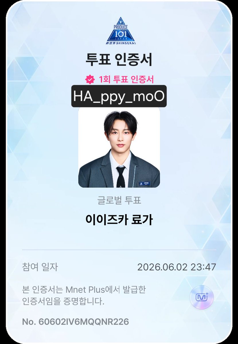 HA_ppy_moO's tweet photo. #앤더블_료가_새로운시작 https://t.co/yOem9qHmxX