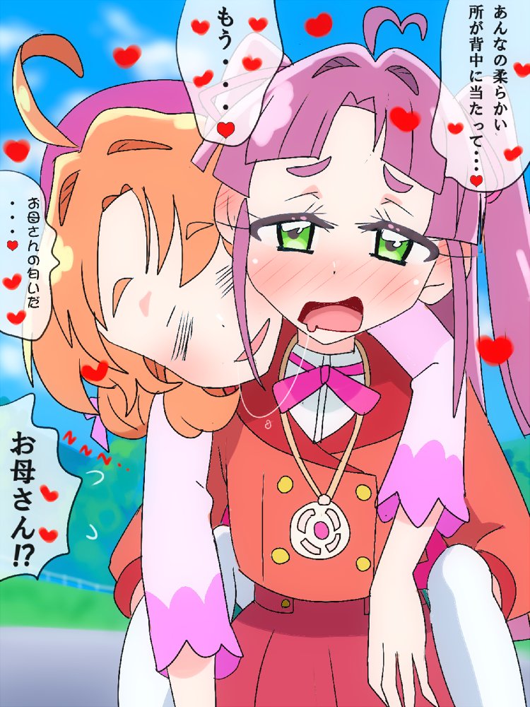 karuta_2022's tweet photo. おんぶでみくるドキドキ♡あんな幸せ☆Kiss!描いたよ　#名探偵プリキュア #プリキュア #たんプリ #明智あんな #小林みくる  #百合 #あんみく https://t.co/Tbyz0t1MVv