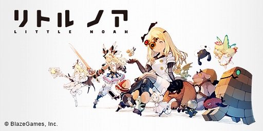 Uta_o07's tweet photo. @burimudesu00 課金周りが良心的過ぎてサ終した神ゲー https://t.co/LNnoQrcI4L