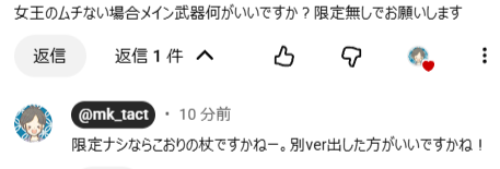 みつきよ tweet media