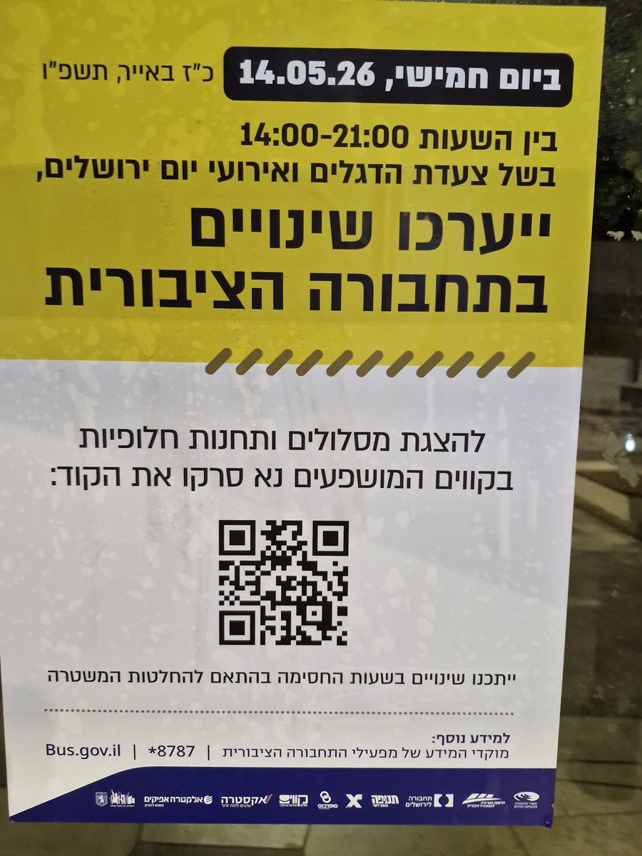 kobih85's tweet photo. יש מצעד (הדגלים) שזה בסדר לכתוב בפומבי
ויש מצעד (הגאווה והסובלנות) שצריך להחביא אותו?
@reuven_yifat https://t.co/ob7JcUkBhd