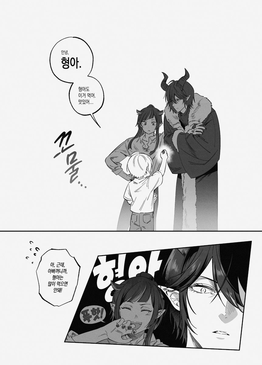 wptkah's tweet photo. *⚔️&amp;🦇&amp;🐉 과거 외관 날조
(4/5) https://t.co/NEoaBpNiSG