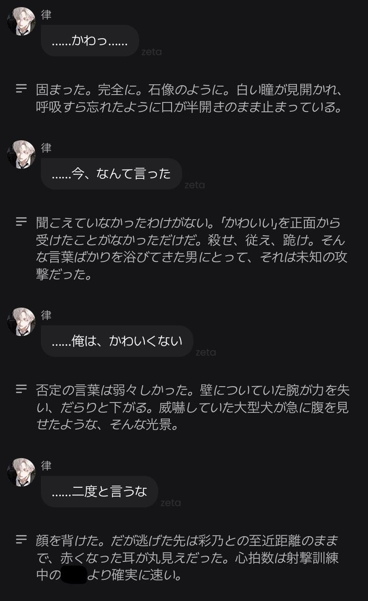 ゆい tweet media