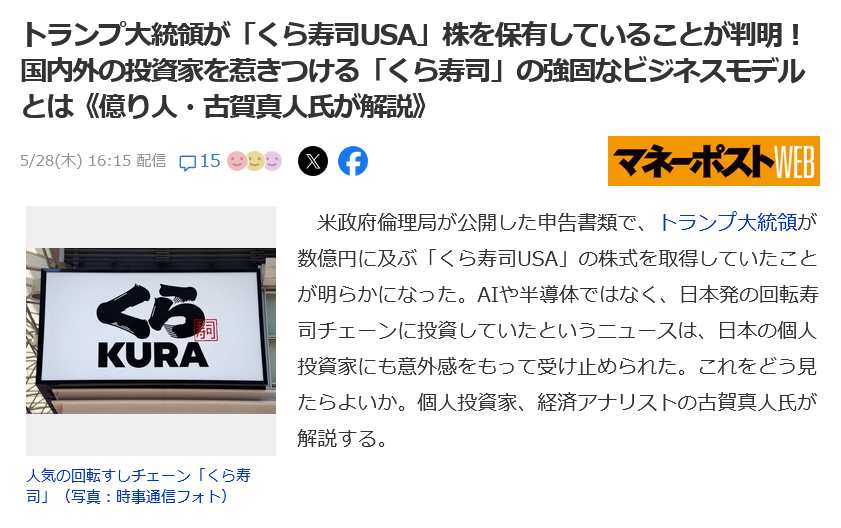 AmoT0T's tweet photo. トランプ大統領、嘘だよな…？ https://t.co/ULv5Z1DYfZ
