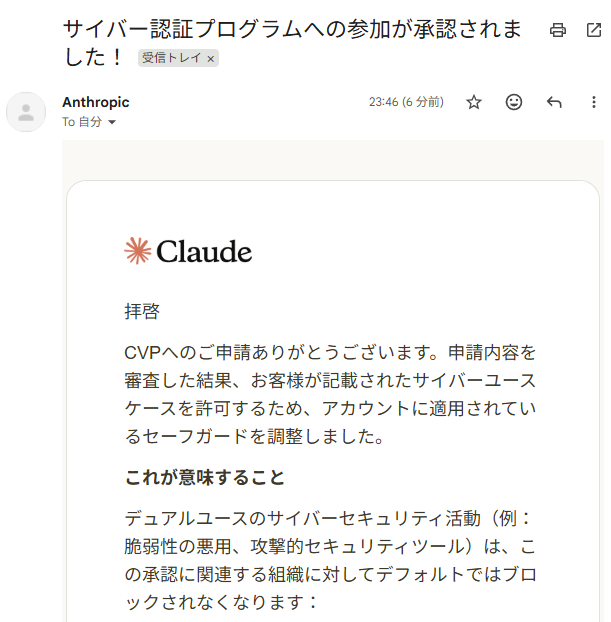 Roin_sec's tweet photo. cyber-use-case通った～ https://t.co/nQ5UOz29Zs