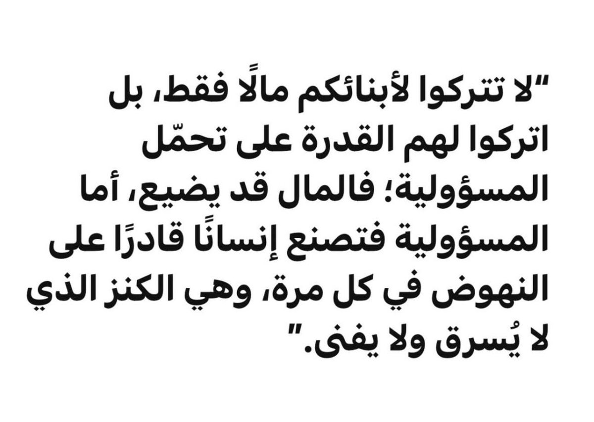 Maha Alqattan 🌷🐎 tweet media