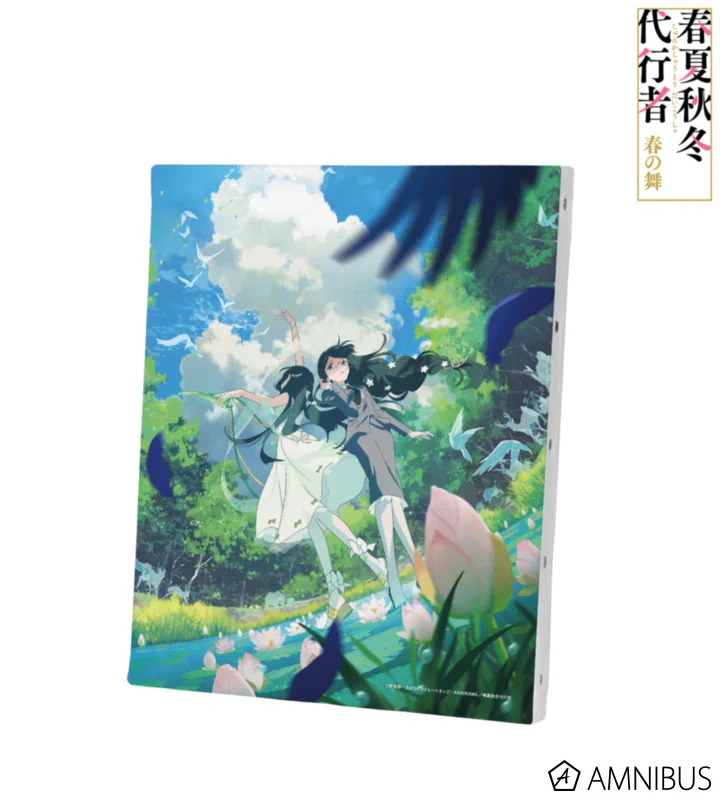 春夏秋冬代行者【公式】 on X: 