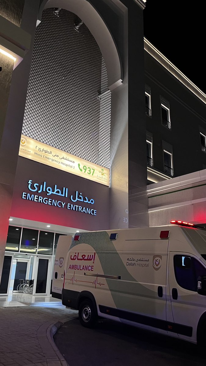 R35bo's tweet photo. الحمدلله على التمام🚑🏥

انهينا مهمتنا في مستشفى مِنى للطوارئ 2 "دله" في قسم الطوارئ بموسم الحج بنجاح تجربة ممتعة مليئة بالمواقف الانسانية مع كادر رائع والله يكتب الاجر والثواب 🤍. https://t.co/vcuIW0tuKi