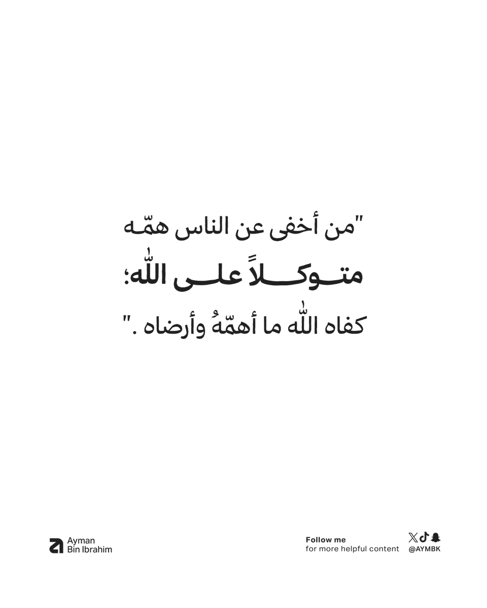 Aymbk's tweet photo. https://t.co/wDzzgWmuKz