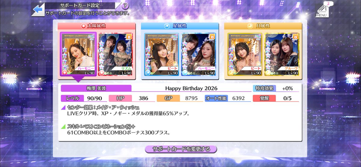 kakimirai's tweet photo. ID: 
967284789

UR全種5凸してます

SSR5凸の方相互よろしくお願いします！

#乃木フェス
#祝乃木フェス8thHALFキャンペーン
#乃木フェス8thHALF第2弾 https://t.co/tvGlSCtVJz