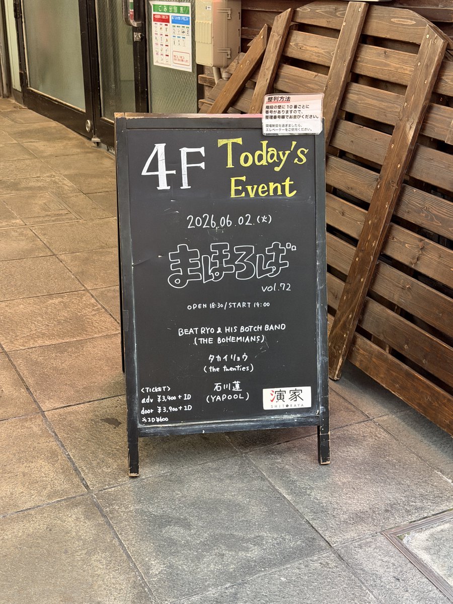 offline_hao's tweet photo. なんか色々とすごいもの��た https://t.co/W5Z2dg7Eme
