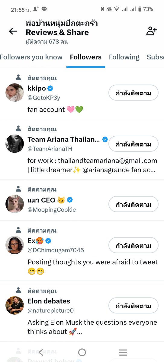 พ่อบ้านหนุ่มปักตะกร้า Reviews & Share tweet media