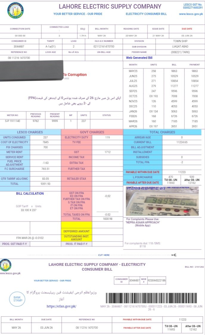 Missis_FawadK23's tweet photo. 🚨 عاجل اپیل برائے تعاون 🚨
ایک سفید پوش خاندان شدید مالی مشکلات کا شکار ہے۔ بجلی کا بل 11,223 روپے جمع نہ ہونے کی وجہ سے کنکشن منقطع ہونے کا خطرہ ہے۔ گھر کے حالات اور مہنگائی نے زندگی مزید مشکل بنا دی ہے۔
آپ کی تھوڑی سی مدد ایک گھر میں روشنی برقرار رکھ سکتی ہے۔ 🤲
👇 https://t.co/B677j2LBCV