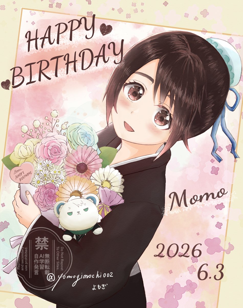 タマちゃん (@_tamachan1217_) / Posts / X