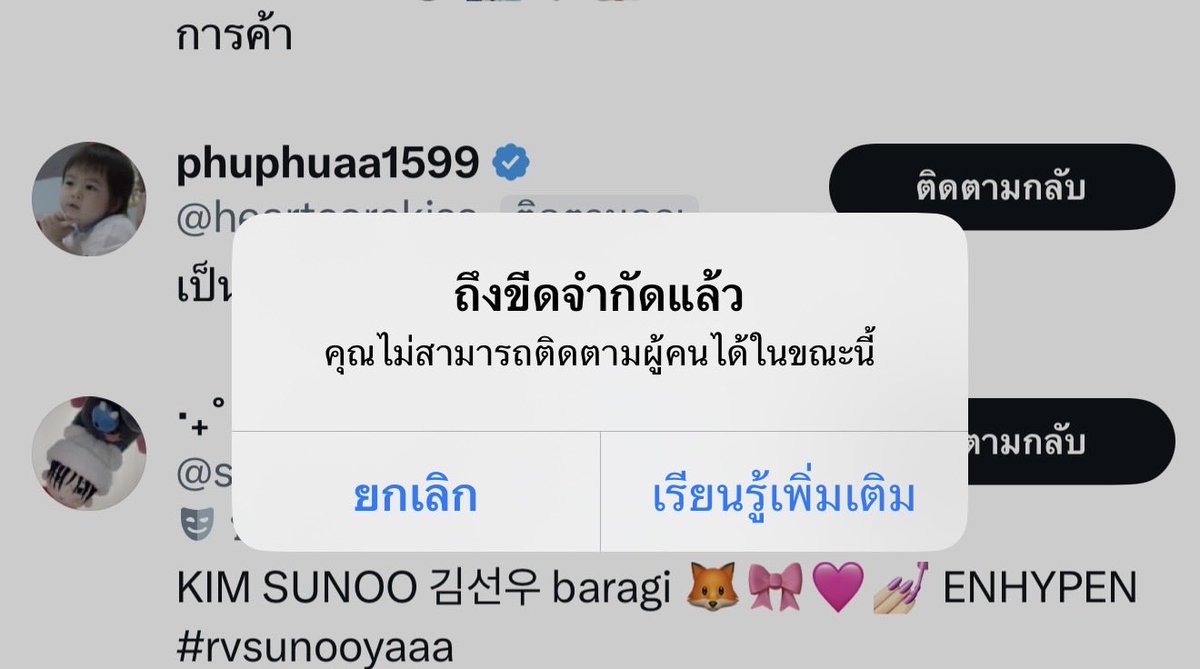 meemi~^^~🎀 tweet media