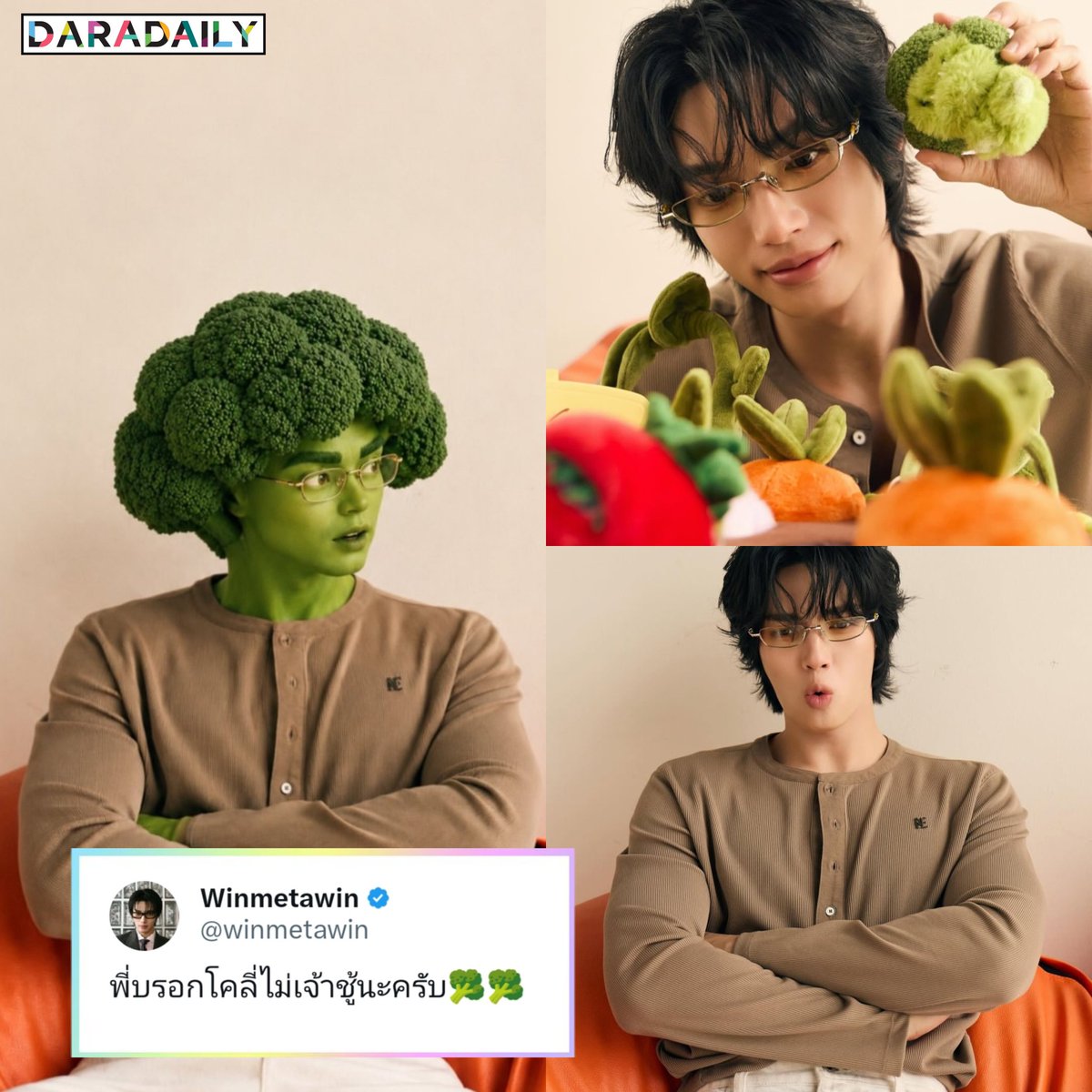 daradaily's tweet photo. 🥦🥦"น้องวิน" พ่อหนุ่มบล็อคโคลี่ธงเขียววววววว  หล่อเท่น่ารักมากกกก ติดละครแนวตั้งชัวร์ทรงนี้ 5555🤣🤣💞📹

Cr.IG: winmetawin

#วินเมธวิน #winmetawin #daradaily #ดาราเดลี่ #ข่าวบันเทิง https://t.co/TQbD5b8nE1