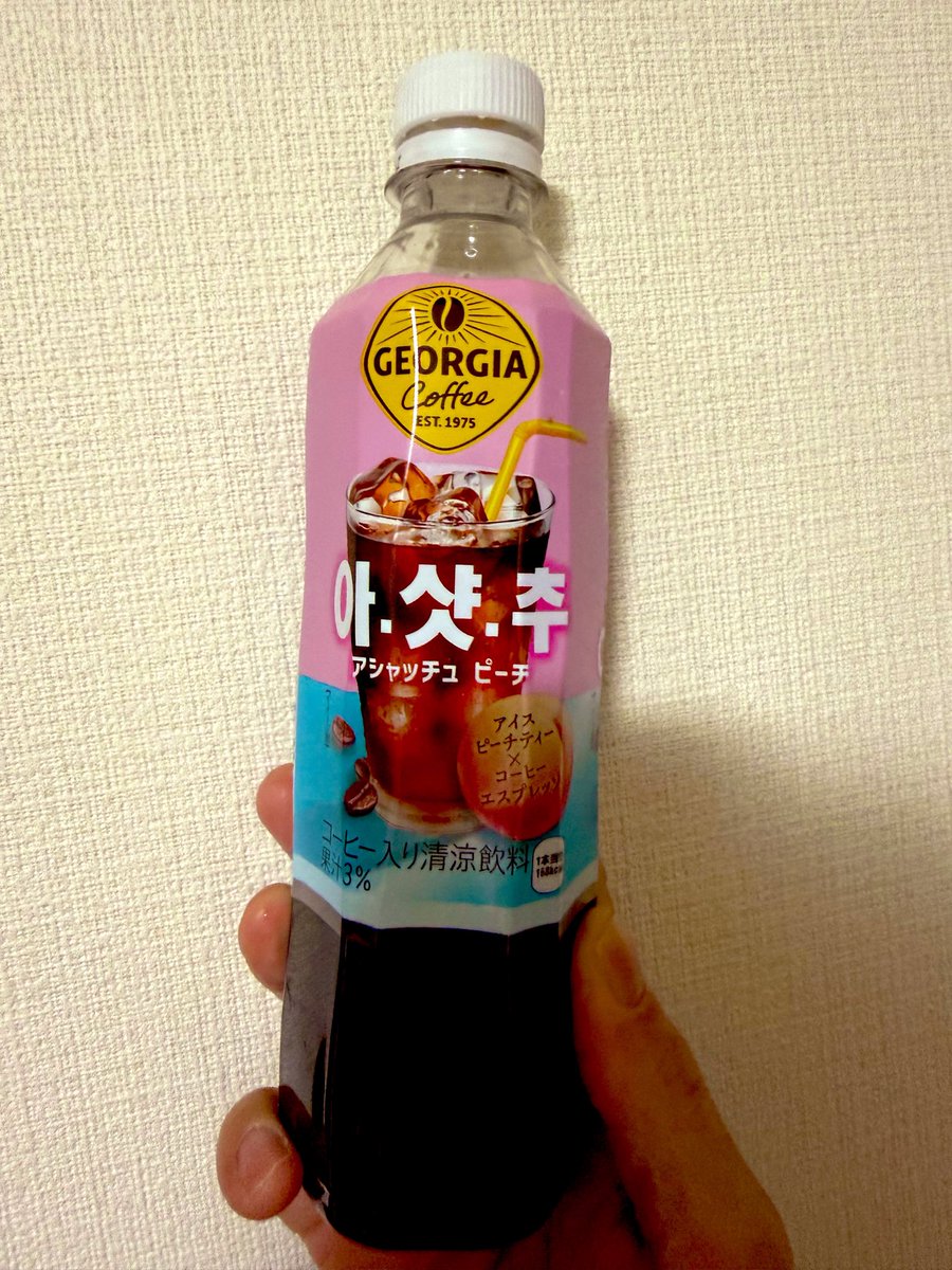 abe_sugoi's tweet photo. アベが好きなキレートレモンのコーヒー割りとか、そのミスマッチな味わいについて散々非難されたが、アベの味覚の肯定的なコーヒー飲料が発売されていたよ 笑

美味い！！ https://t.co/UgHK68tTlu