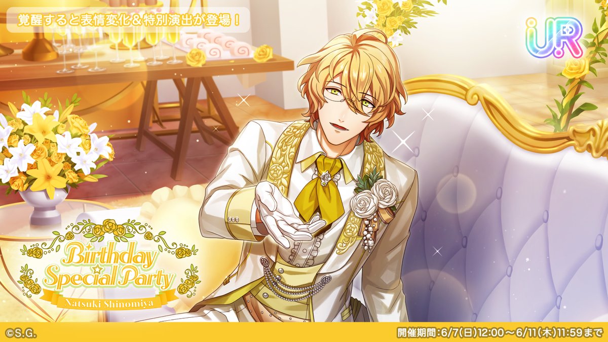utapri_LE's tweet photo. 【ピースガチャ予告】

6月7日(日)12:00より『Birthday Special Party 四ノ宮那月』を開催！
四ノ宮那月の新規エモーショナルピースが登場します。

覚醒すると表情変化＆特別演出が登場！

#ライエモ https://t.co/2OYEHGiUVl