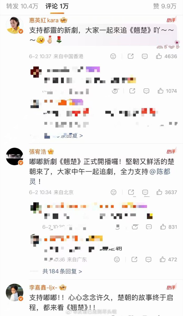 FKShi's tweet photo. [Part 2]

#LinGengXin, #ZhouYuTong, #PeterHo, #JinChen, #PengYuChang, #ChenJingKe, #WangDuo, #YangChaoYue, #KaraHui, #ZhangYouHao, #LiJiaXin, #NiNi, #ZhangHuiWen, #ZengLi show their supports to #ChenDuLing new drama, TV Series 翘楚 / Qiao Chu / Ashes To Crown.

02/06/26 https://t.co/PczMlR3xRH