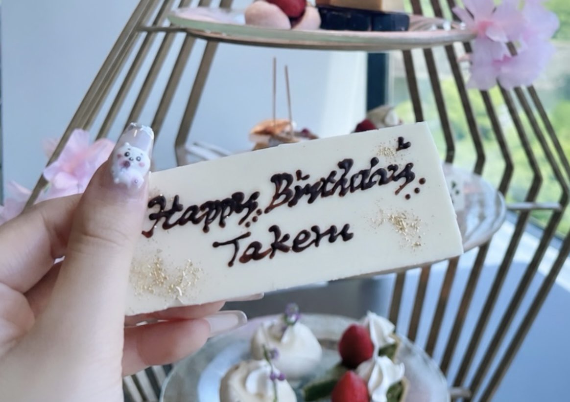gtkcy__99's tweet photo. ┊        ┊       ┊       ┊        ┊   
┊        ┊       ┊     ⠀⟡      ⠀┊ 
┊        ┊       ┊                ۫   ✩
┊        ┊       ✩       ⋆             ⊹     
⟡⠀   ⋆  ┊    .
     ⊹    ✩ #HappyTakeruDay2026
#祝27歳_威尊と幸せを分け合って笑おう https://t.co/qa2e5cl21L