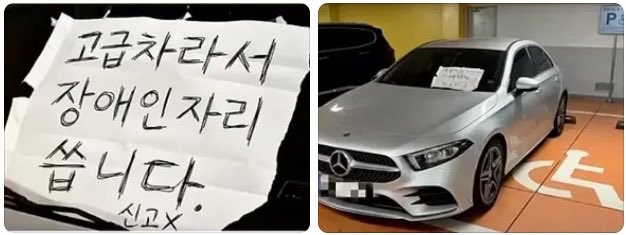 suuunnlin's tweet photo. 세상에 정신나간사람이 정말 많다 https://t.co/523hTby9NJ