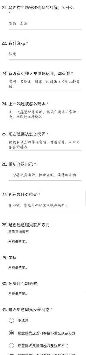 aproject3370's tweet photo. #反差 #问卷 #投稿 #曝光
18岁喜欢露出欲望大的小狗 https://t.co/ADD6gc4MC1