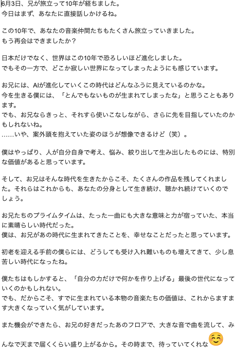 KEN.MORIOKA20160603実行委員会 tweet media