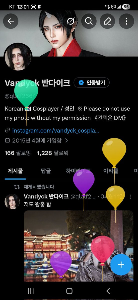 qlalf2664's tweet photo. 생일~ https://t.co/MvQpGwew3B