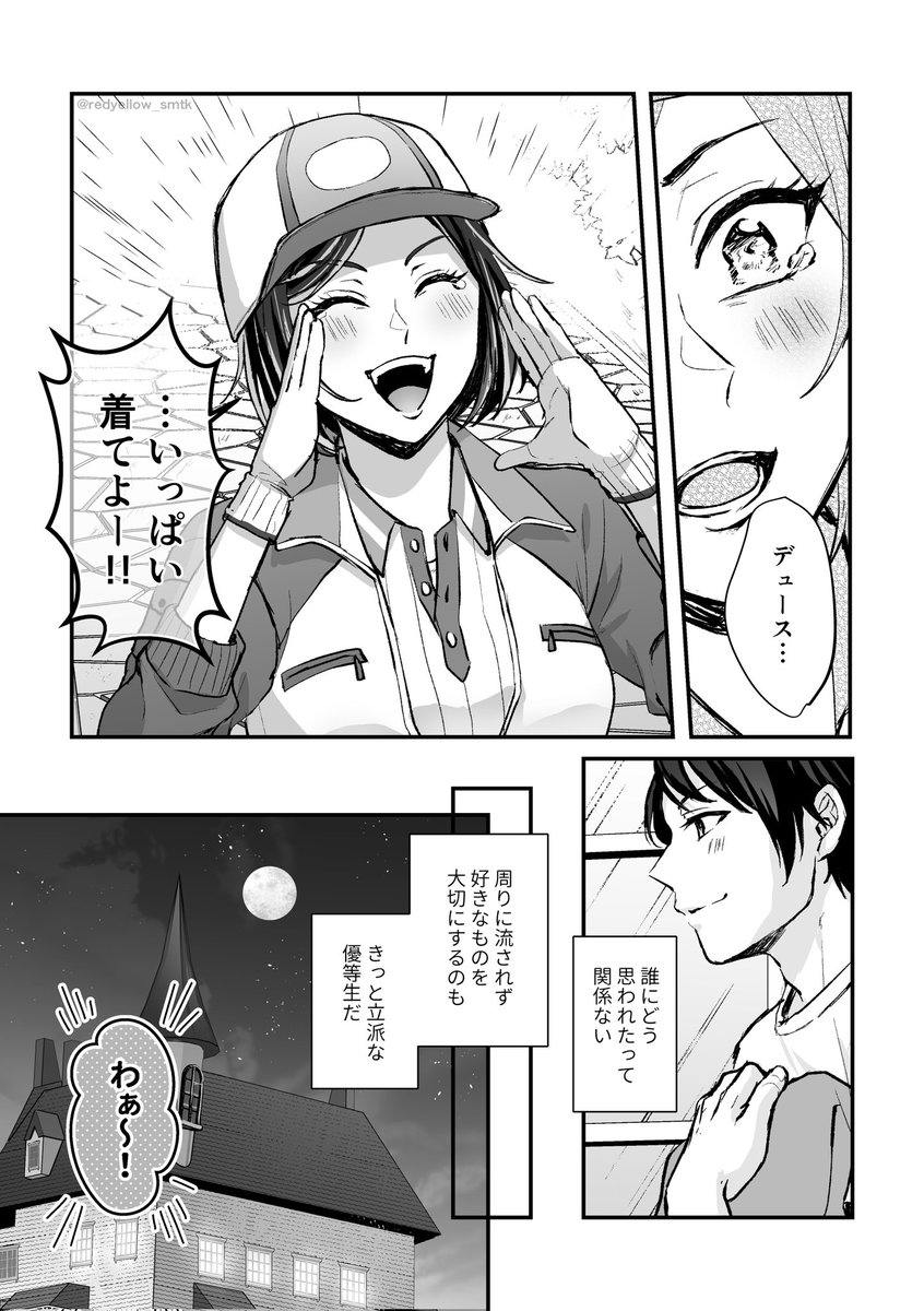 redyellow_smtk's tweet photo. (2/2)
デュースくんお誕生日おめでとう！！🎁🎂✨

#デュース・スペード誕生祭2026
#デュース・スペード生誕祭2026
#Deuce_Birthday2026 https://t.co/UAd3rxyu96