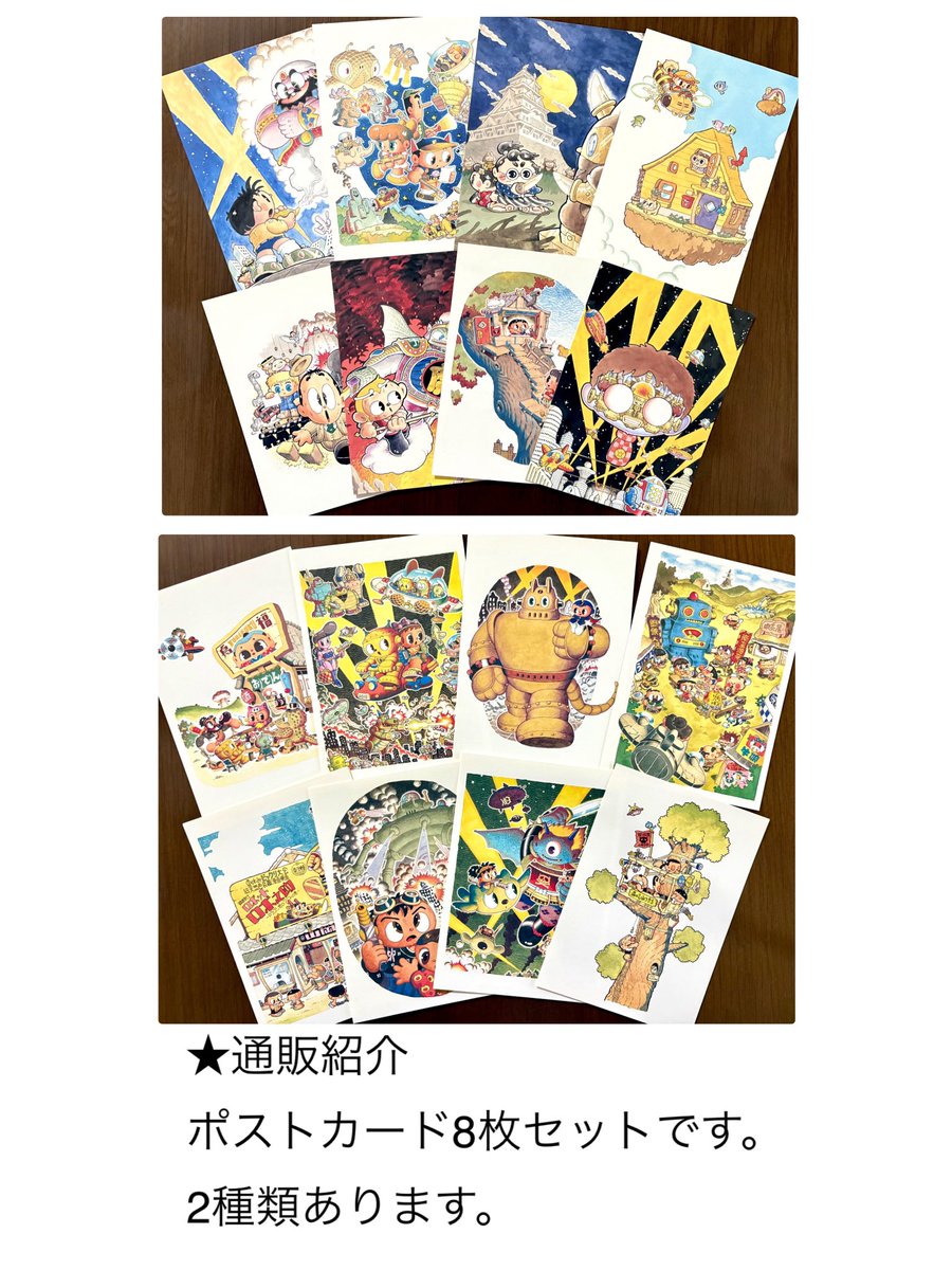 ma_ho_do's tweet photo. 勝川克志のネットショップがオープンしました！
商品のラインナップはこちら。
続々増えてく予定です…✨

ショップはこちら⬇️
https://t.co/o7REhRRT3L

🤖 https://t.co/tK6D4szGt4
