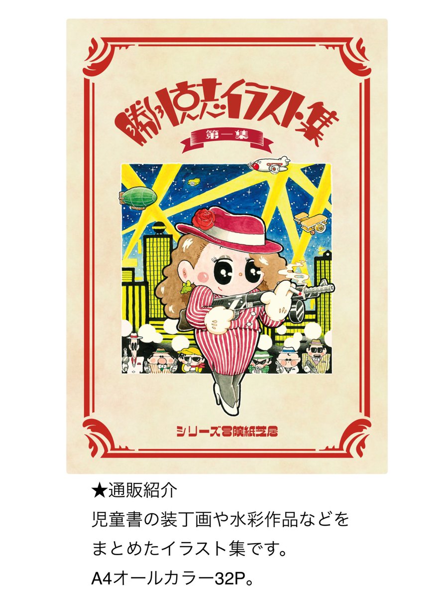 ma_ho_do's tweet photo. 勝川克志のネットショップがオープンしました！
商品のラインナップはこちら。
続々増えてく予定です…✨

ショップはこちら⬇️
https://t.co/o7REhRRT3L

🤖 https://t.co/tK6D4szGt4