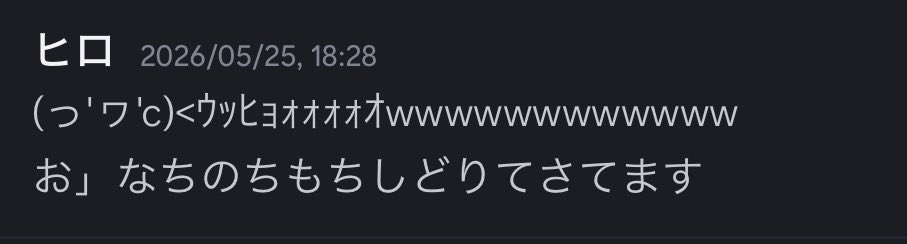 SnowMican's tweet photo. なんなんだろうねこれは https://t.co/IDvQ8yIvth