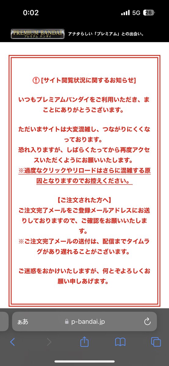 jam_009's tweet photo. プレバンなんでや？！ https://t.co/VEgRpZNwwe