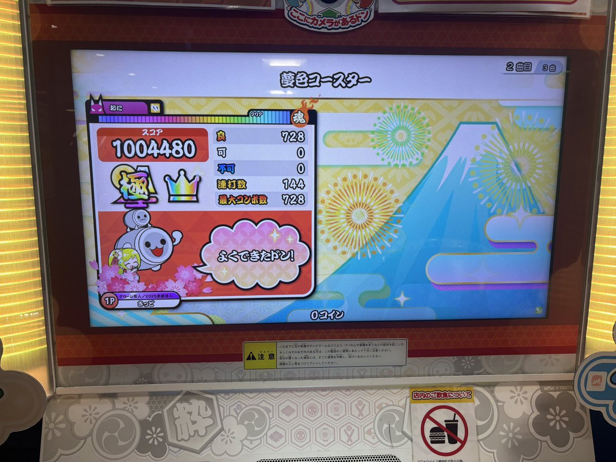 kic_009's tweet photo. 紫称号初対面 https://t.co/0FuKzG8ATU