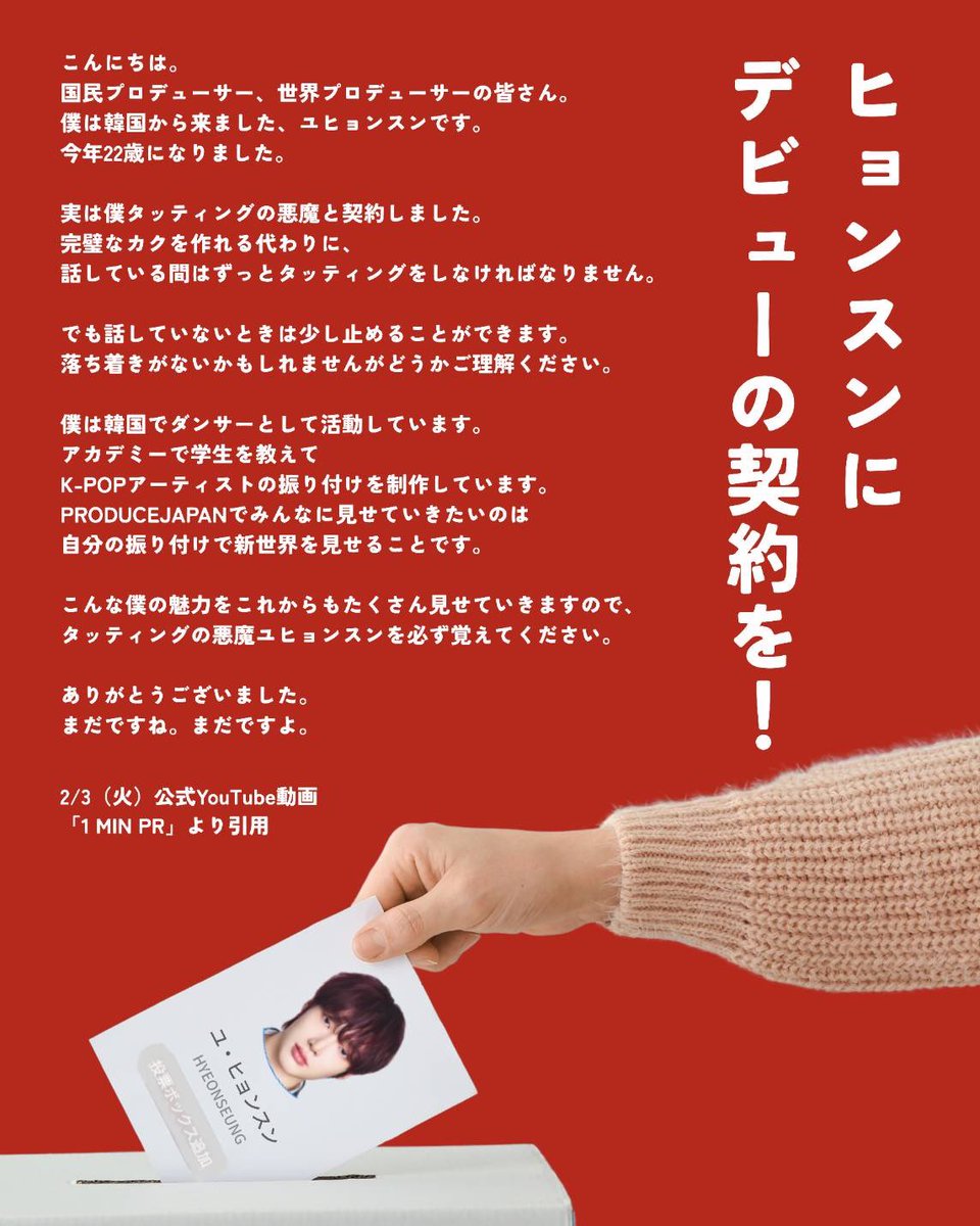 さくら😈🫸【でびるぶ】 tweet media