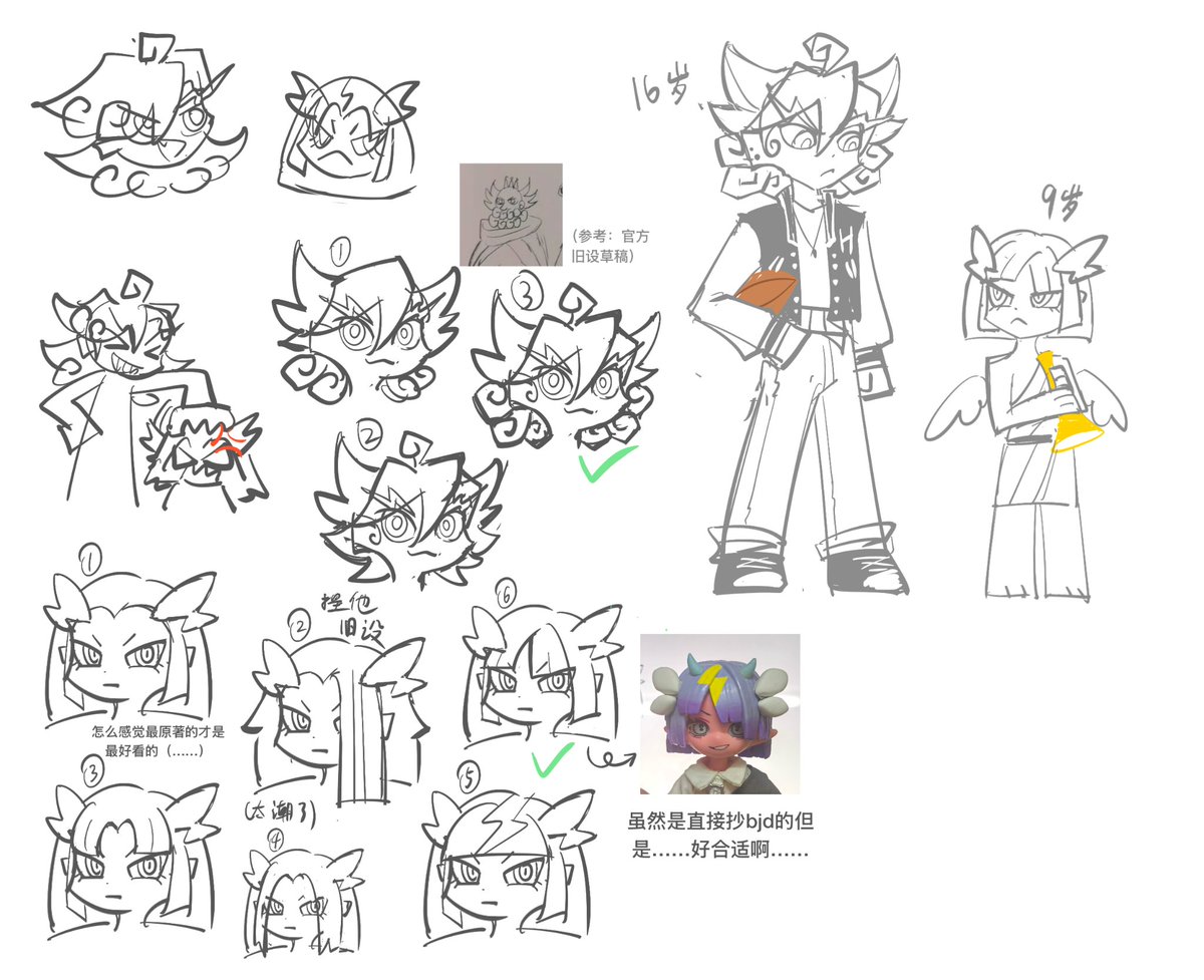TeresaStockwe11's tweet photo. My childhood designs for Liniere and Ramie. A seven-year age gap creates a big generational divide, so they're not close.
#Newパンスト #NewPSG #pantyandstocking #ramie https://t.co/X6lpZPzfoS
