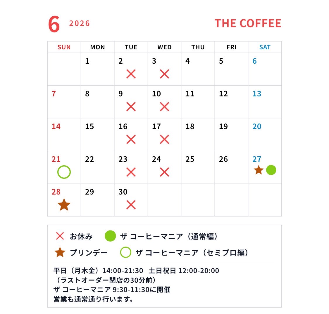 THECOFFEE2019's tweet photo. THE COFFEE 本店6月のカレンダーです📅
#THECOFFEE https://t.co/RIXQS3vCH1