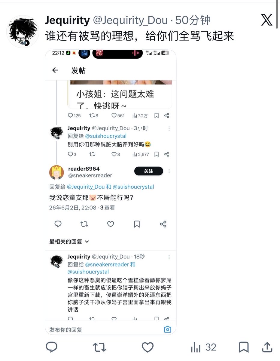 reader8964 tweet media