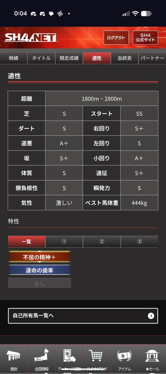 para0608's tweet photo. 2軸目転生
P2C2で作ってみましたが、思ったよりシミュきつかったので次からまたP2にします😇 https://t.co/D6rdXvYhgL