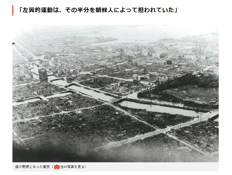 stopcult_'s tweet photo. 共産党と在日本朝鮮人連盟資金の流れ

⓵「在日本朝鮮人連盟」と一体化していた日本共産党　活動資金、人的ネットワークをカバー 
②「左翼的運動は、その半分を朝鮮人によって担われていた」
③占領下の日本で「特別の待遇」
④朝鮮半島の共産主義による統一

#共産党　＃在日朝鮮人
https://t.co/Xh15tUz3qM #デイリー新潮