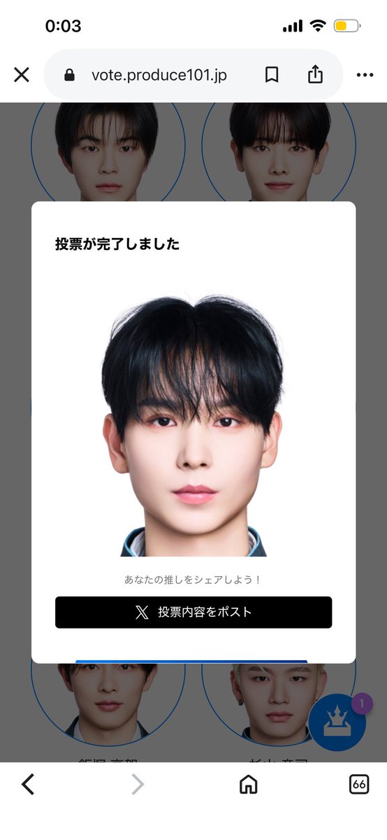 sc9xcz6F1D56409's tweet photo. #岡田侑磨
２票投票完了😭❤️‍🔥いつかうちも確変リプ頂きたいところ……‼️‼️まじみんなでこの日本の宝をデビューさせましょう‼️‼️ https://t.co/CNzwGm5Jt7