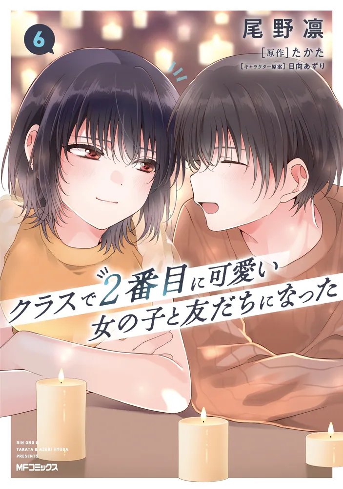 2ndinclass's tweet photo. 本日アニメで放映されたお話は、
コミックスでは6巻に収録！
https://t.co/6WUNc6eXVQ

次回の放送までの1週間、
ぜひマンガ版クラにかで
予習復習をお楽しみください～！！ https://t.co/Zox0DKgWGk