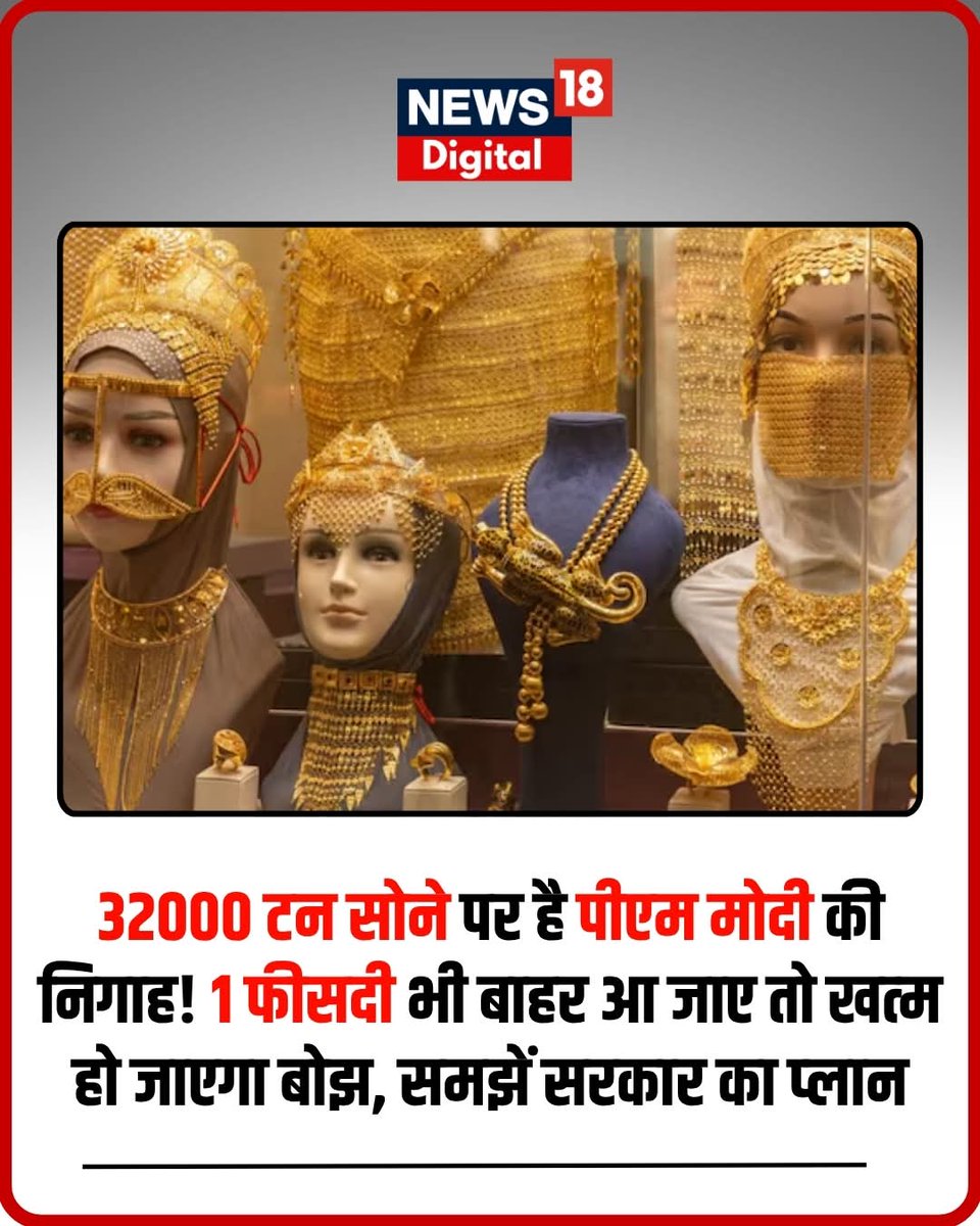 Shailesh Verma tweet media