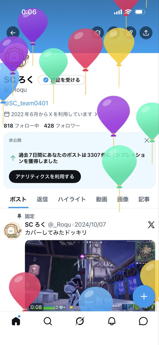 _Roqu's tweet photo. 風船上がったpart4 https://t.co/ryqCxmI1jK