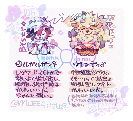 MEEE4T's tweet photo. 🫶 https://t.co/YR21nPxNnX