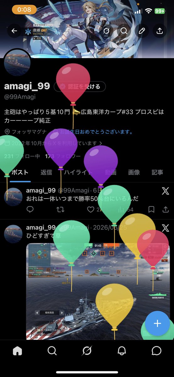 99Amagi's tweet photo. お誕生日ですわよ https://t.co/Tgzs7JU2sL